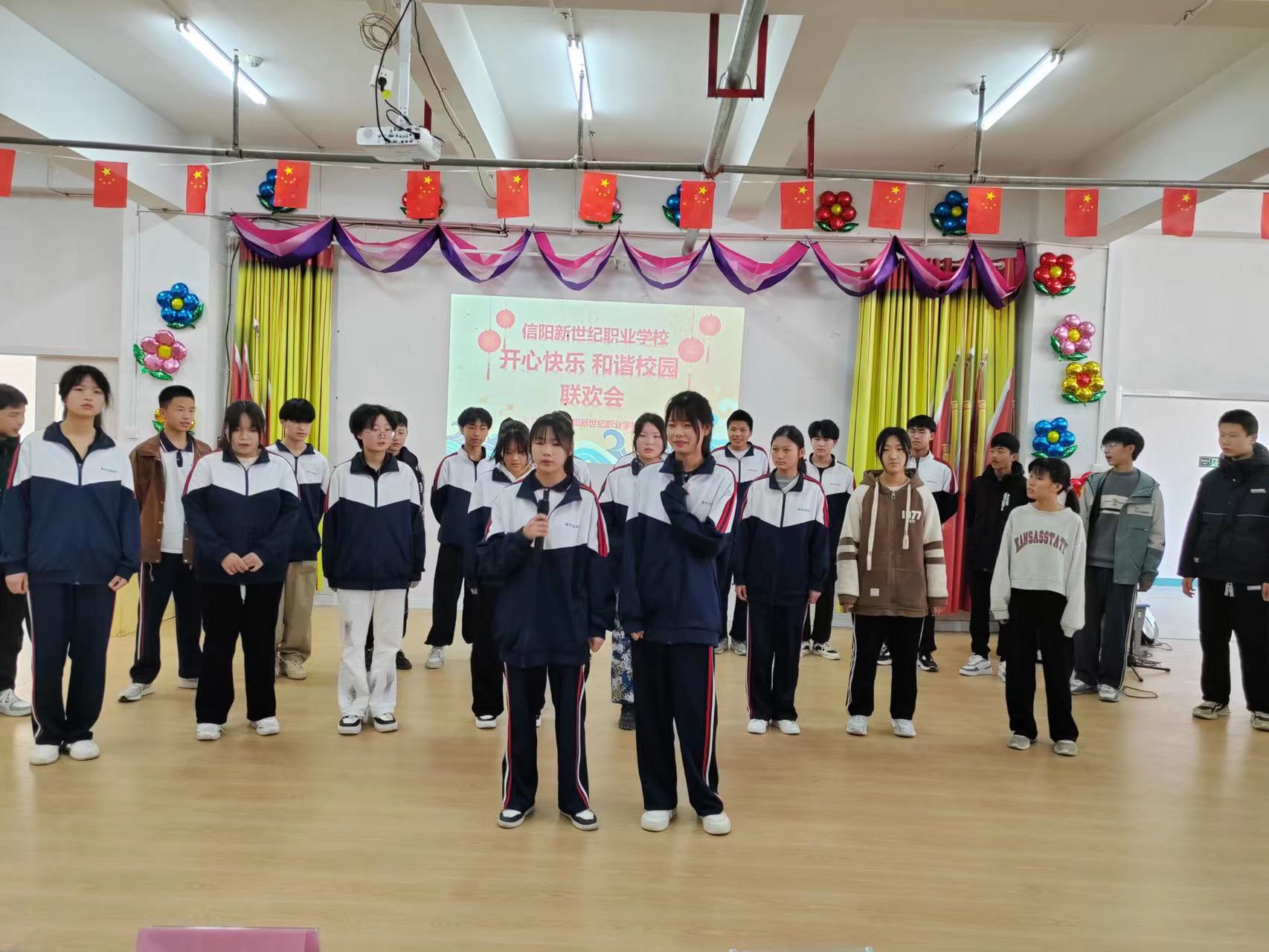 精彩！信陽新世紀職業學校成功舉辦師生聯歡會